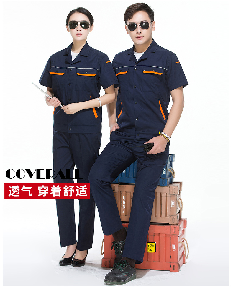 鄭州工裝訂制廠家 鄭州工裝訂制廠家