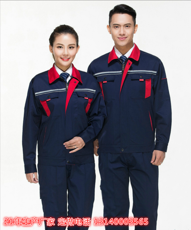河南勞保工作服定做廠家 河南勞保工作服定做廠家